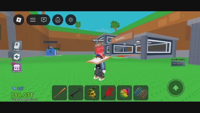 Играем в укради Брэйнрот LTM!