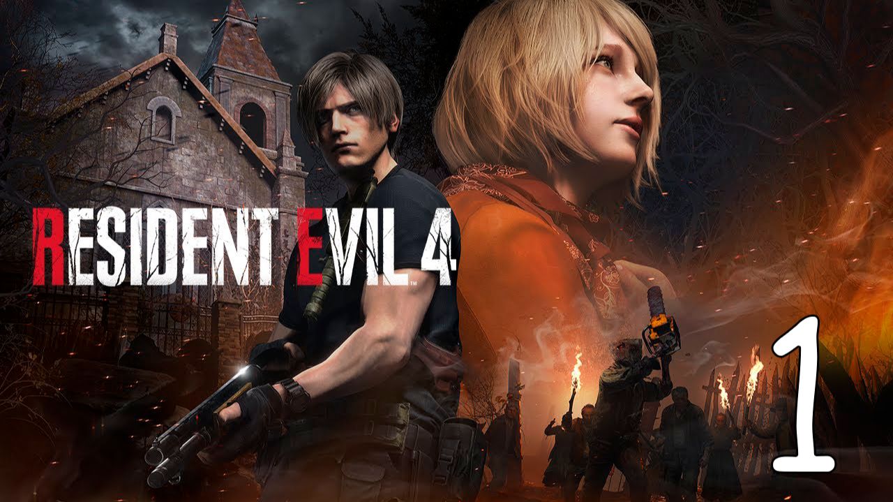 Прохождение Resident Evil 4 R #1 Добро пожаловать в деревню смотреть онлайн