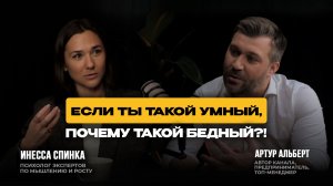 Психология охватов: почему ты говоришь правильно, но тебя не слышат
