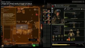 Menace Первая встреча с жуткой новой расой игры-секрет пропажи тел бойцов с поля боя раскрыт.