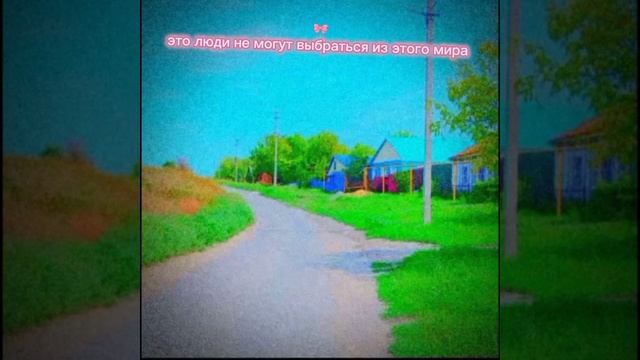 это люди не могут выбраться из этого мира #дримктор #AW #аватарворлд #тренды2026 #рек это люди не могут выбраться из этого мира #дримктор #AW #аватарворлд #тренды2026 #рек