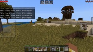 Выживание в майнкрафте 1 часть 😀