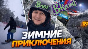 Покатушки на Сноуборде "Свияжские холмы"