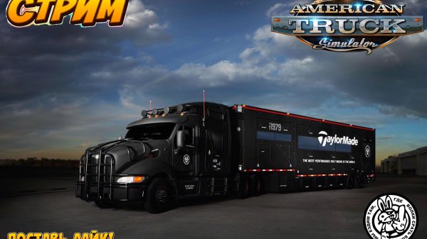 ETS 2 ATS