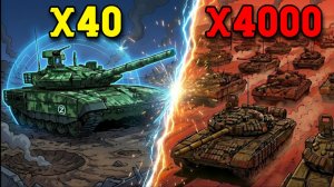 40 ТАНКОВ РФ (2026) против 400 ТАНКОВ СССР (1985)