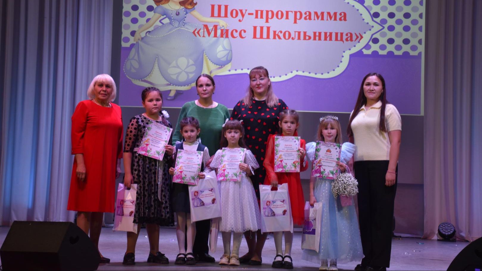 Шоу-программа «Мисс Школьница» - 14.11.2025 г.