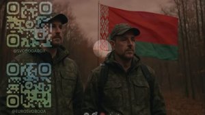 Увлекательный побег в Беларусь 19.11.25г