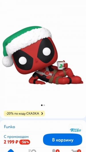 fanko pop такие милые