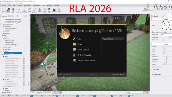 Realtime Landscaping Architect 2026 — полный видеообзор по новым возможностям и функциям (RLA 2026)
