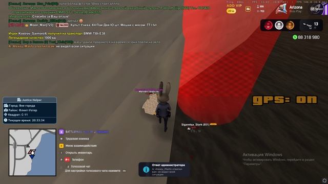 Grand Theft Auto San Andreas 2026.02.09 - 20.34.43.03.DVR смотреть онлайн