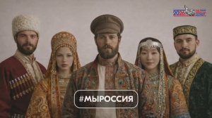 Год единства народов России - 2026. Кузбасс