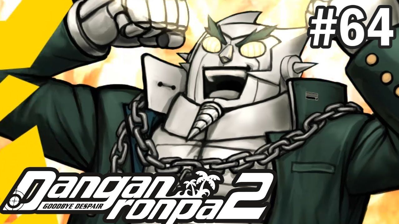 АБСОЛЮТНЫЙ РОБОТ - Danganronpa 2: Goodbye Despair #64