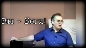 Успех и Путь к Себе | Уильям Донахью на Русском