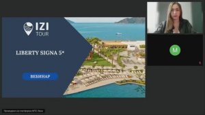 Отель Liberty Signa