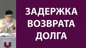Уплата долга с учетом инфляции