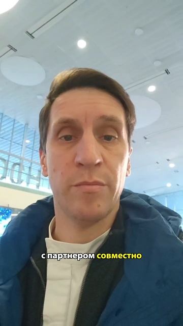 Вознаграждение партнёра! Честно. Вовремя. Часто по факту сделки.