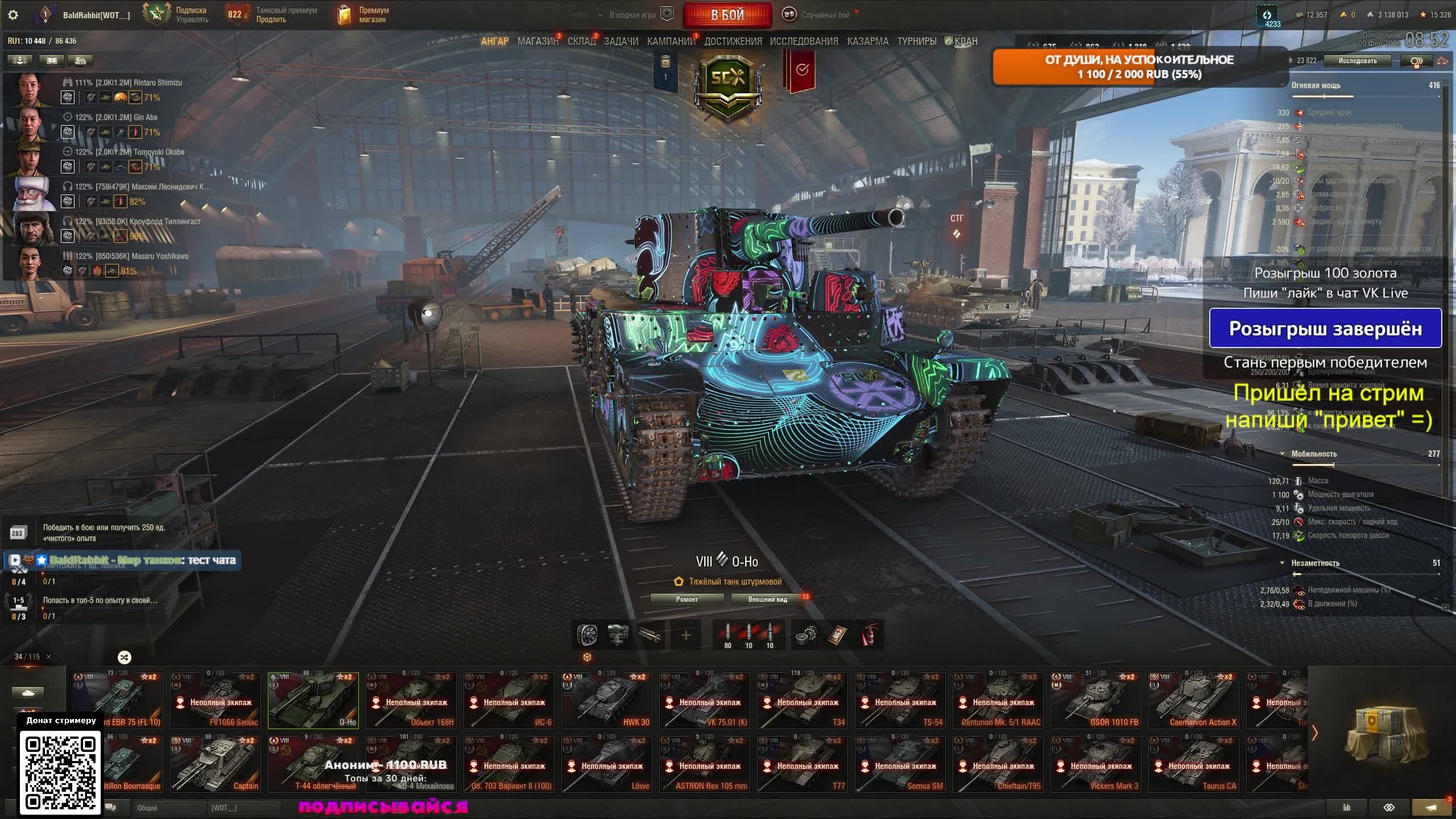 Рандомчик смотреть онлайн