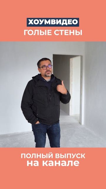 Парадокс при покупке квартиры от застройщика смотреть онлайн