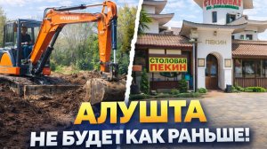 ЧТО НАТВОРИЛИ в КРЫМУ. Цены в Алуште зимой. Честный обзор от местной из Алушты