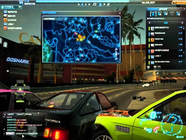 Need For Speed World 