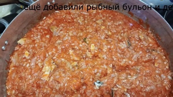 Скумбрия по новому