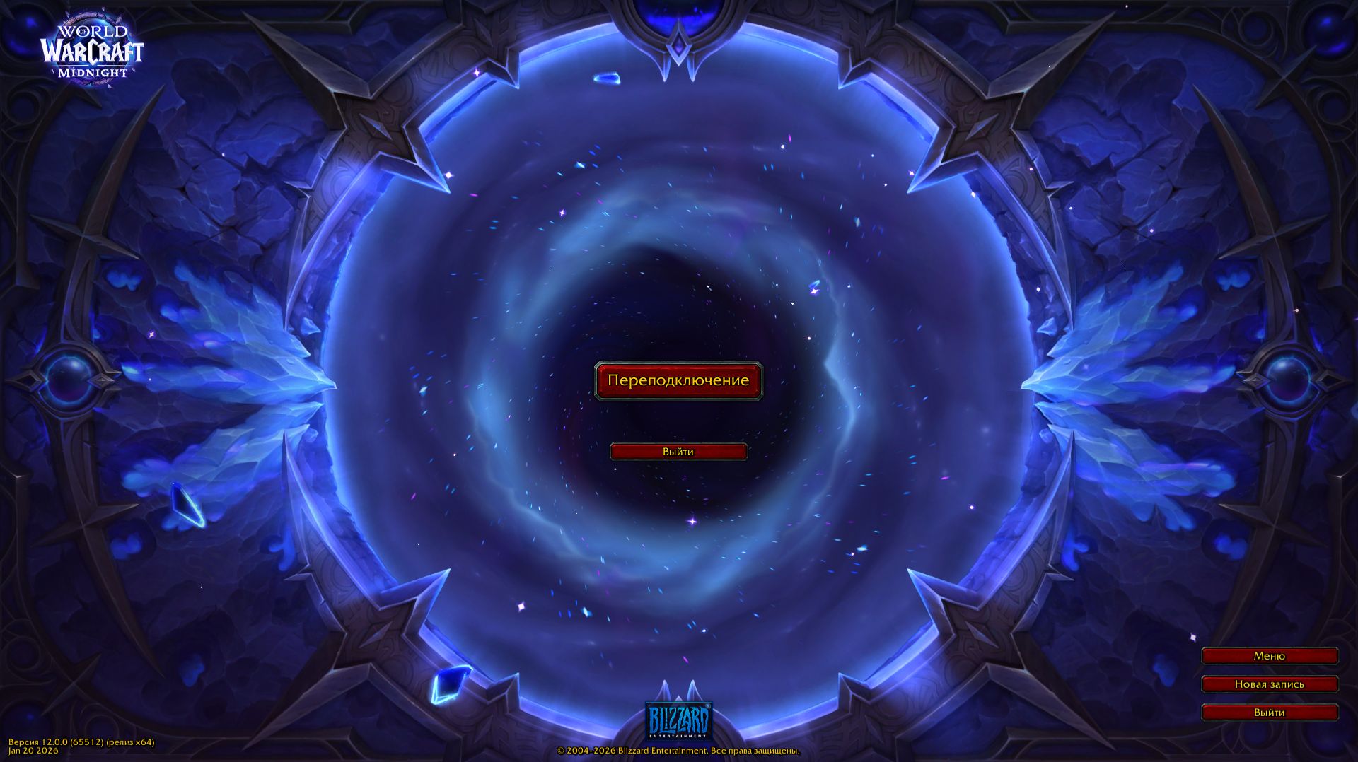 World of Warcraft: Midnight Pre-Patch 12.0.0 WoW смотреть онлайн