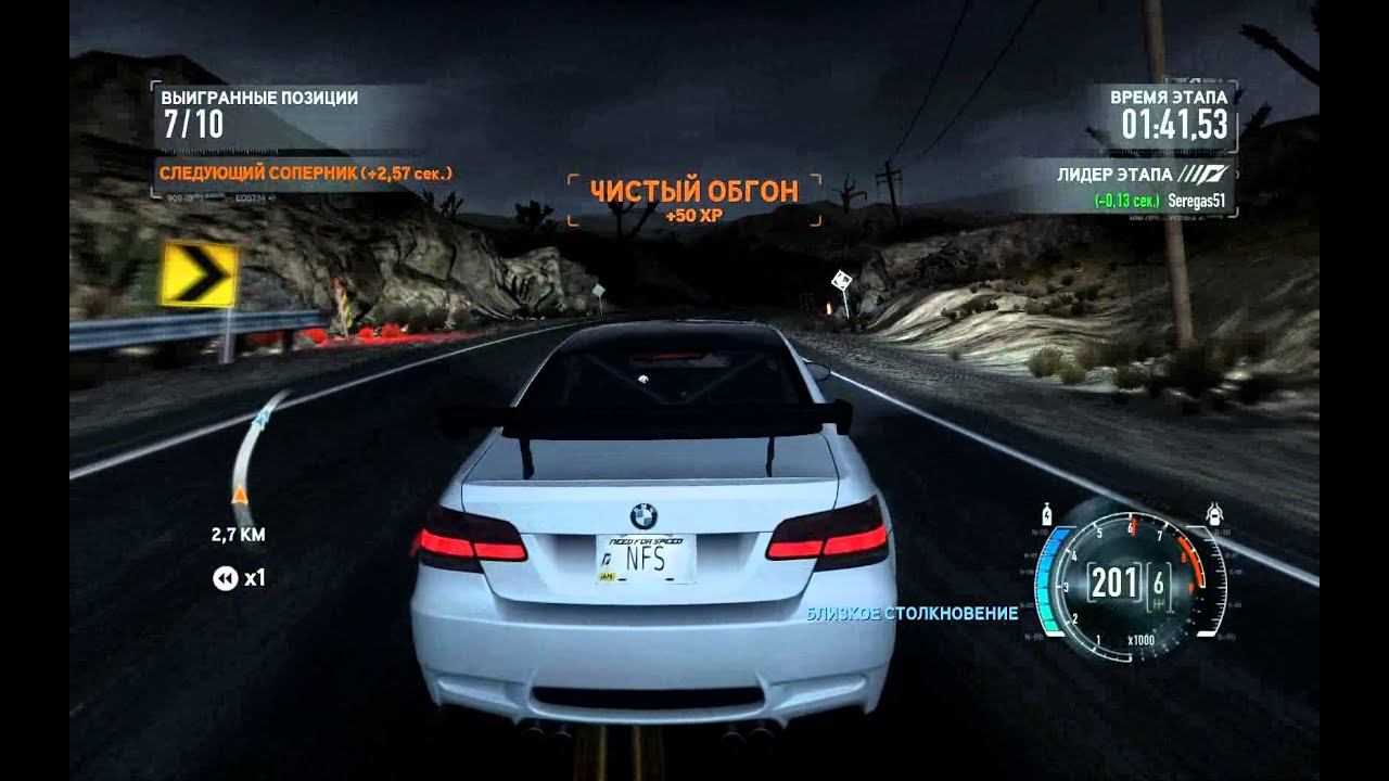Need For Speed The Run BMW M3