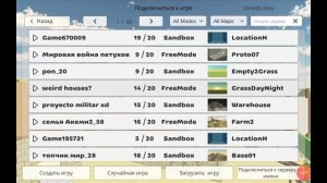 обзор на видео Оцениваю сервер от одного до десяти