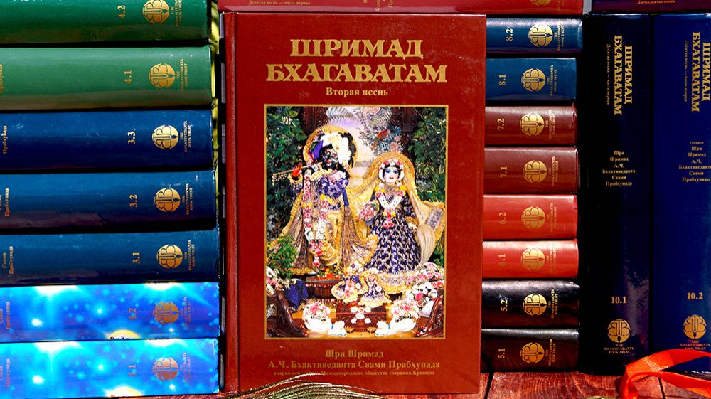 09.02.2026 Шримад Бхагаватам 2.2.6 - Шрила А.Ч. Бхактиведанта Свами Прабхупада смотреть онлайн