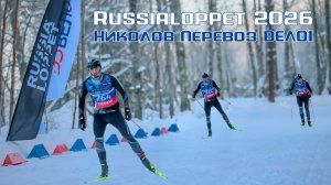 10 км на лыжах — вместе со мной в гонке «Николов Перевоз ВЕЛО1»