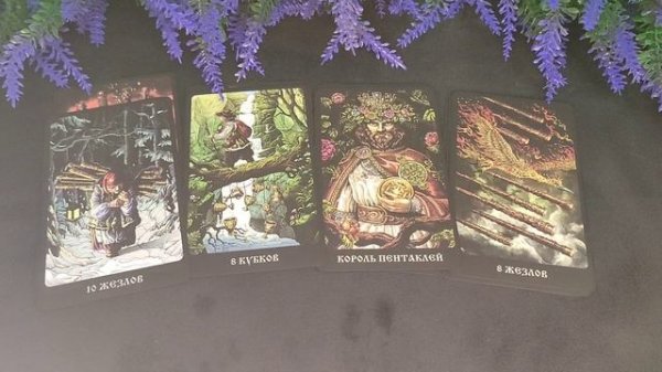 ВЫ ЕГО ГЛАЗАМИ СЕГОДНЯ