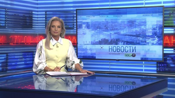 Новости Новосибирска на канале "НСК 49" // Эфир 09.02.26