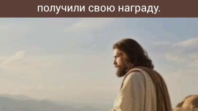 Не хвались добрыми делами.