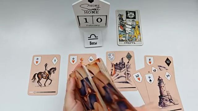 КАРТА ДНЯ 🔴 10 февраля 2026🚀События дня ВСЕ ЗНАКИ ЗОДИАКА! Прогноз для вас на колоде ЛЕНОРМАН