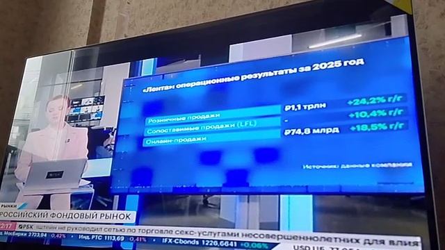 ДОКУПИЛ 2-Е АКЦИИ ЭТАЛОН ГРУПП В ПРИЛОЖЕНИИ АЛЬФА-ИНВЕСТИЦИЙ ЭФИР ДО 09.02.2026Г. 18:16:25 ДОКУПИЛ 2-Е АКЦИИ ЭТАЛОН ГРУПП В ПРИЛОЖЕНИИ АЛЬФА-ИНВЕСТИЦИЙ ЭФИР ДО 09.02.2026Г. 18:16:25