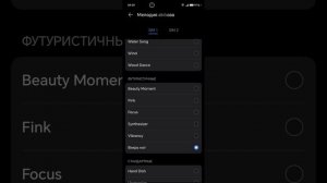 Все рингтоны HONOR X8b