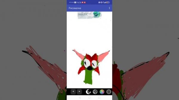 КРЫСИК ПО 1 ФАЗЫ ДО 3Й ФАЗЫ