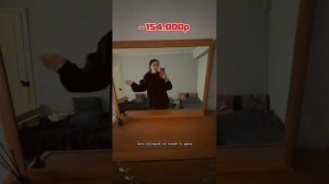 Меняю жизнь за год