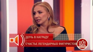 "В руках Повиласа Рита себя уверенно чувствовала". Татьяна Навка - об участии беременной Маргарит...
