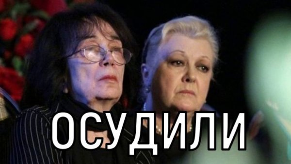 Довели до могилы. Умирающая Дрожжина и Цивин оказались причастны к похоронам Гитаны Леонтенко