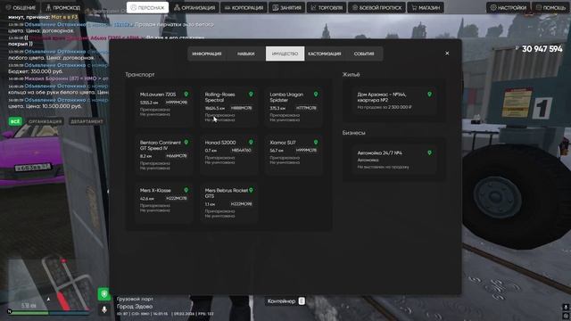Все Окупные Конты на +30кк смотреть онлайн