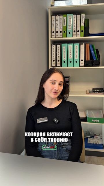 В нашей автошколе доступна программа «Вспомнить все», если вы давно не ездили за рулем🔥 смотреть онлайн