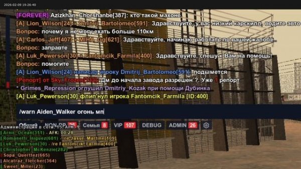 VID_20260209_221836_613