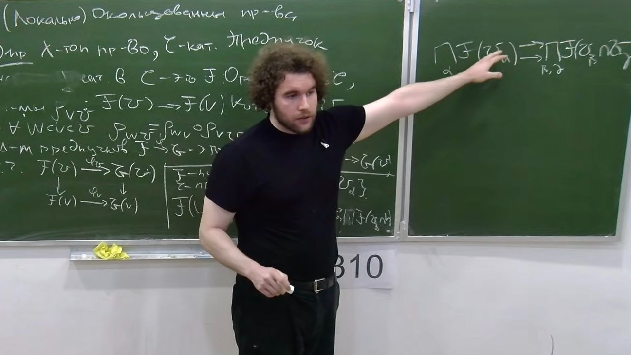 Элементы алгебраической геометрии (EGA) 2. Лекция 1, Д.Б.Каледин смотреть онлайн