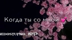 любила ли ты?)🖇️🥀цыганская песня ✨лищню дума тя дати