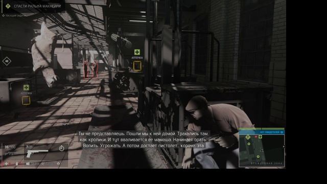 Mafia III #5