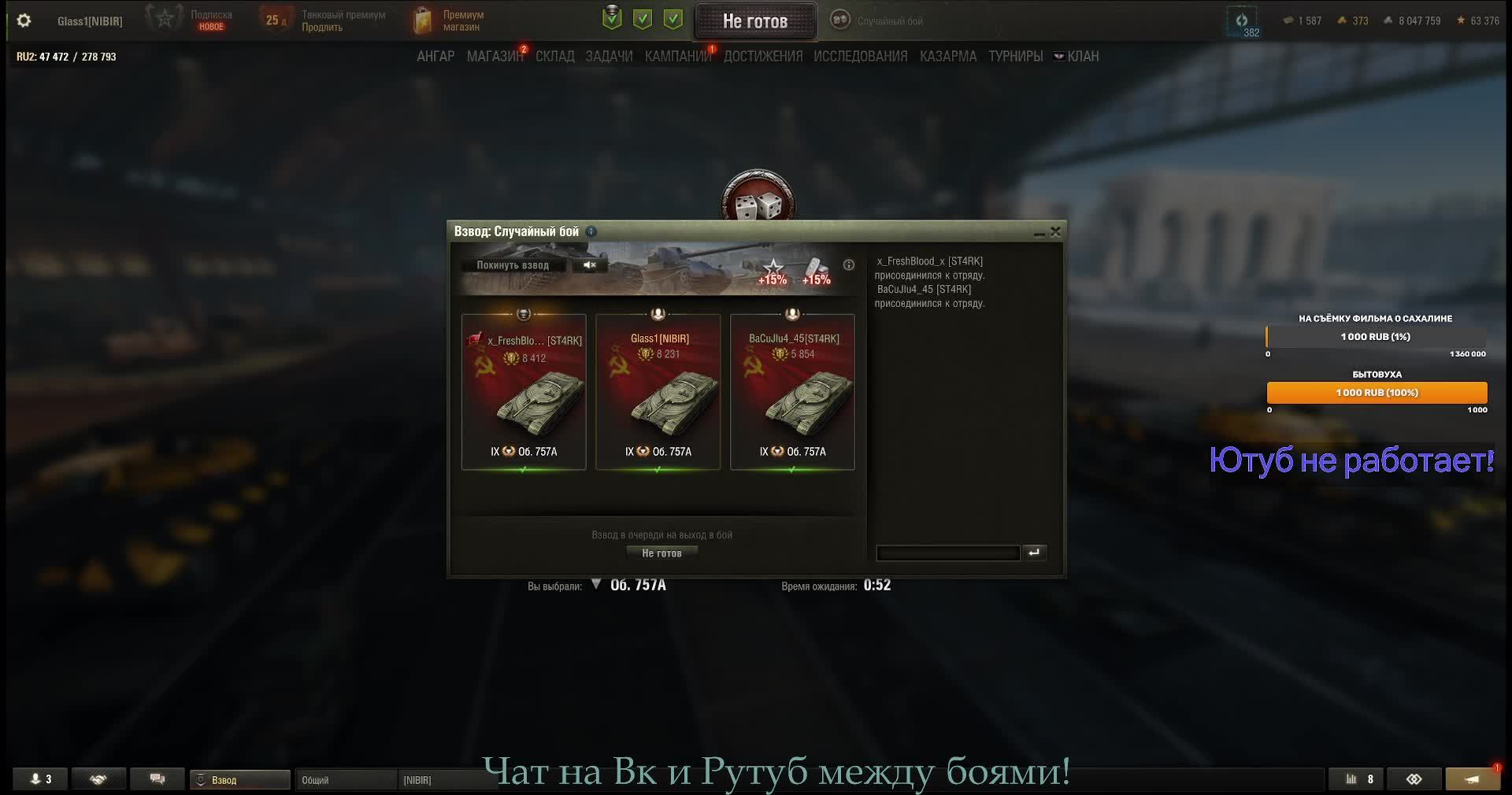 Криминальная Россия. Убийство времени в прямом эфире!