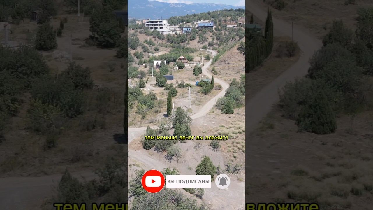 Когда лучше начинать строительство загородного дома в Крыму? #загородныйдом #частныйдом #строимдом