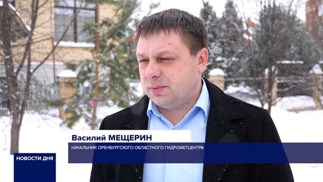 СНЕГОПАДЫ ОБРУШИЛИСЬ НА РЕГИОН смотреть онлайн