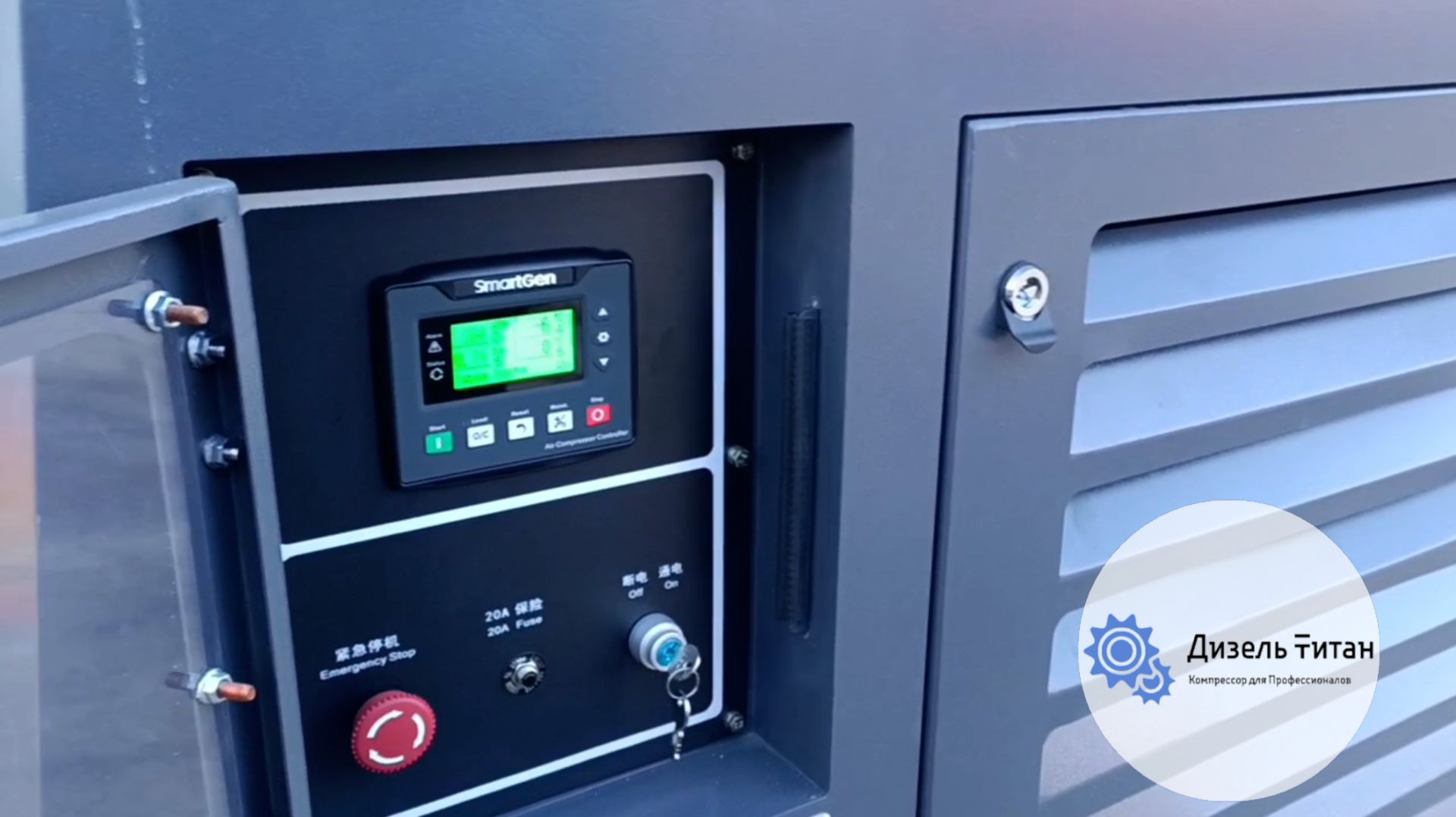 Приемка и запуск Дизельного компрессора Borey200 для Буровой в г. Бахчисарай